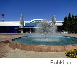 Усть-Каменогорск(Казахстан), Аэропорт. Никому не кажется что поставщик фонтанов один?)))