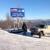 Красота там зимой!!!