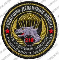 Дополню твой комментарий батальонной нашивкой.