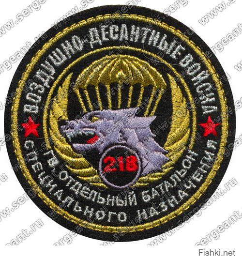 Дополню твой комментарий батальонной нашивкой.