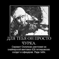 Вот что значит быть действительно крутым