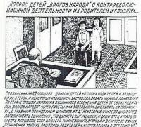 СССР 1947 года в цвете 