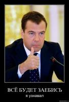 Платный проезд по Москве