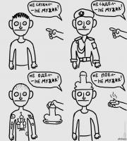 Служить или не служить?