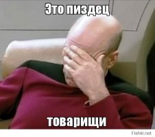 Новейшая украинская разработка: УкрЫватник 