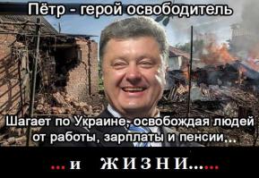 Солянка для Майдана. Часть 50