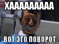 Глядя на последнюю рожу стиль становится очевиден...