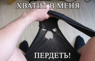 Прикольные картинки с надписями