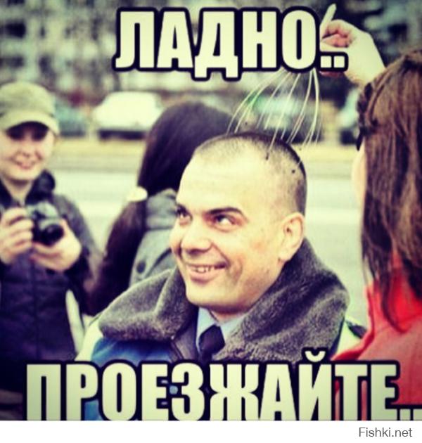 Фотографии из Instagram российской полиции 