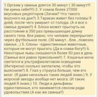 Мемуары нашей жизни