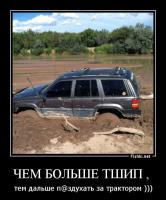 Дерьмо случается...