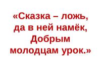 Маринка всем дает