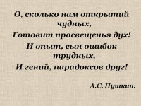 Учитель vs Камаз