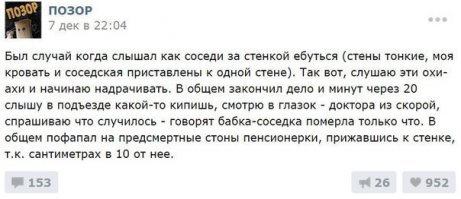 Смешные комментарии из социальных сетей 02.01.14