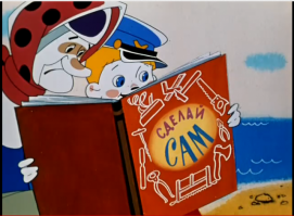 Ну-ка, давай-ка поглядим, как тут избы делают.