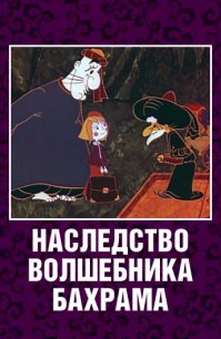 Позитивные и добрые персонажи из советских мультфильмов