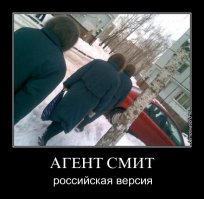 Секреты «Матрицы»