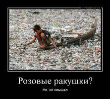 18 самых необычных пляжей мира