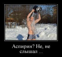 Рассказ врача о покупках в аптеке