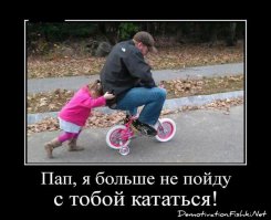  Советы молодым папашам