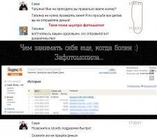 Как же скучно жить без идиотов
