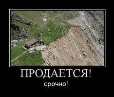 Самые невообразимые горные жилища, от которых захватывает дух