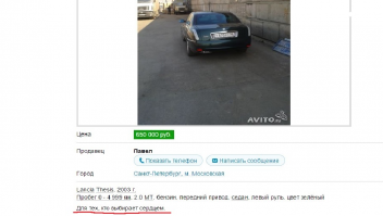 Подборка автоприколов. Часть 171