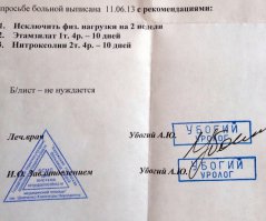 20 причин посмеяться, зайдя в поликлинику