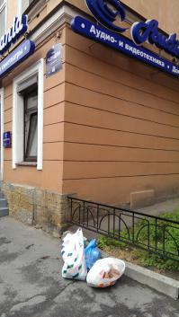 А можно не в 2025г и не за офигеть сколько млрд,а сегодня убрать.А то вот недавно урны все убрали с улицы.Спросил причину и получил сногсшибательный ответ **В них мусор бросают**. Так что Санкт Петербург оказался противником локализации мусора.Санкт Петербург за его равномерное распределение по всей площади города