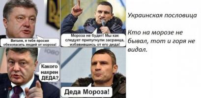 Фото + уникальные высказывания