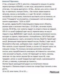 В GTA V сыграли с использованием очков виртуальной реальности и беговой дорожки