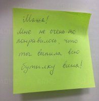 Записки, наполненные родительской любовью