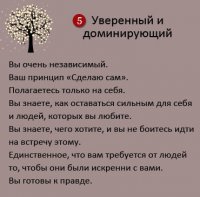 Добавлю - не люблю когда мне ставят палки в колёса, или пытаются исправить мою работу на свой лад не считаясь моим мнением и видением .
