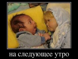 Правильные игрушки для детей 