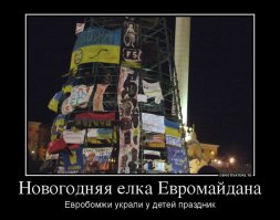 Дибилизация или политтехнологии