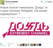 Солянка для Майдана. Часть 83