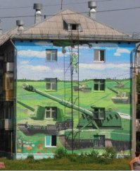 Во многих городах есть талантливые художники.
