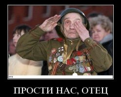 В Москве был задержан 18-летний «противник дня победы».
.
Мы с ним разберемся, обещаем, батя!