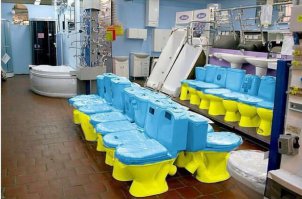 Киев, магазин сантехники. Я бы не сел на такой унитаз. :)