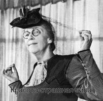 Фаина Раневская