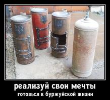 Свадьба в рядах диверсионно-разведовательной группы "РУСИЧ", ЛНР