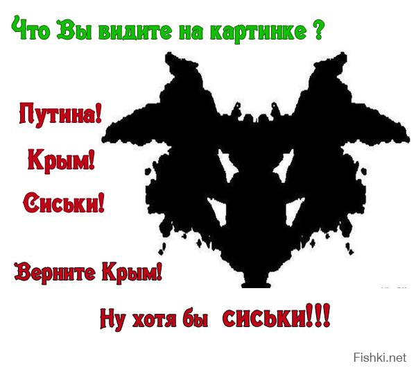 Россия унизила Украину самым крупным в мире бюстом 