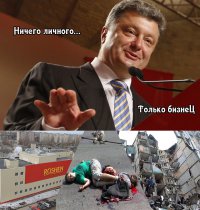 Как проходит трупоризация на Украине?