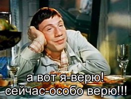 Случай в маршрутке