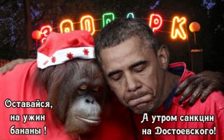 Клинический диагноз Обамы