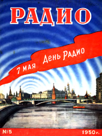 Самые популярные советские журналы