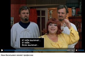 Дядя отправился с племянницей в кино