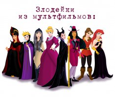 15 мульт-злодеев, которых ненавидели все дети 90-х