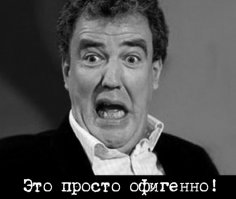 На снегоходе по воде