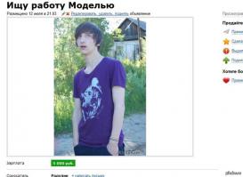 Гении рекламы на avito